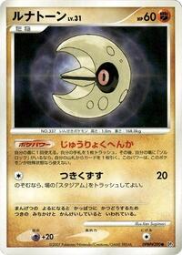 Lunatone