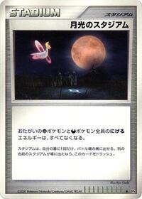 Moonlight Stadium