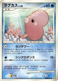 Luvdisc