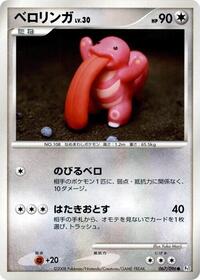 Lickitung #067/096