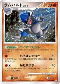 Rampardos #056/096