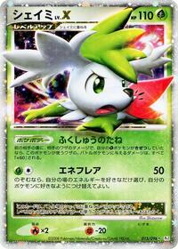 Shaymin LV.X #015/096