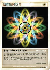 Rainbow Energy #093/096