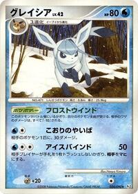 Glaceon #024/090