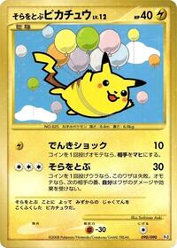 Flying Pikachu #090/090