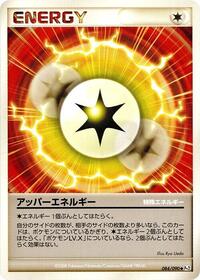 Upper Energy #084/090