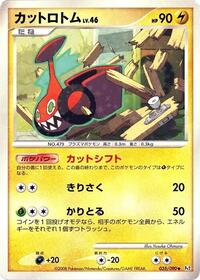 Mow Rotom #035/090