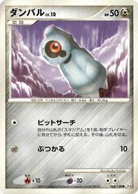 Beldum #068/100