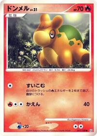 Numel #021/100