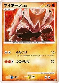 Rhyhorn #056/100