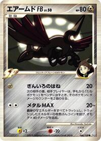 Skarmory FB #066/100