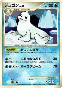 Dewgong #024/100