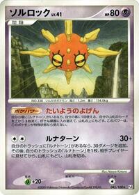 Solrock #045/100