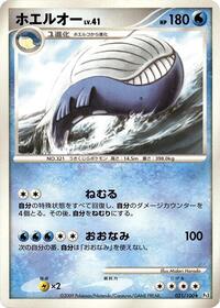 Wailord #031/100