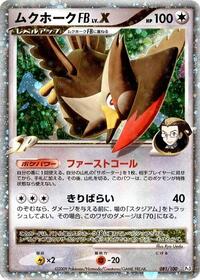 Staraptor FB LV.X #081/100