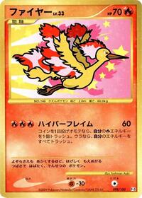Moltres #098/100