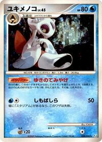 Froslass #028/090