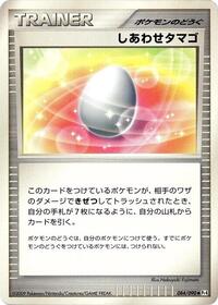 Lucky Egg #084/090
