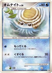 Omanyte #022/090