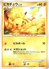 Pikachu #031/090