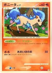 Ponyta - 019/090 #019/090