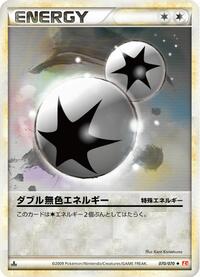 Double Colorless Energy #070/070
