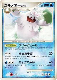 Abomasnow #022/092