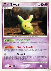 Budew #035/092