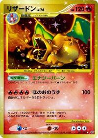 Charizard #092/092