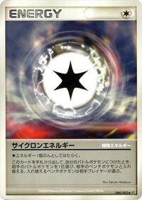 Cyclone Energy #088/092