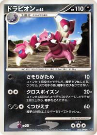 Drapion #065/092