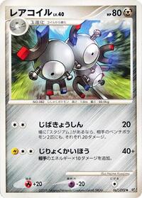 Magneton #067/092