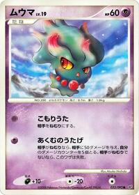 Misdreavus #033/092