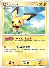 Pichu #023/092