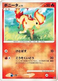 Ponyta #013/092