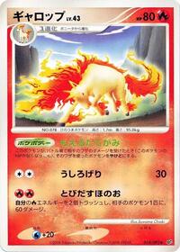 Rapidash #014/092