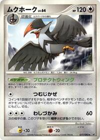 Staraptor #077/092