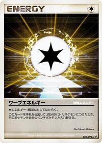 Warp Energy #089/092