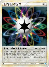 Rainbow Energy #070/070