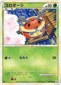 Kricketot #008/080