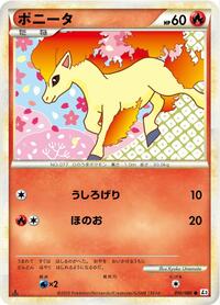 Ponyta #010/080