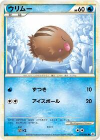 Swinub #019/080