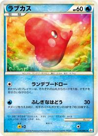 Luvdisc #024/080