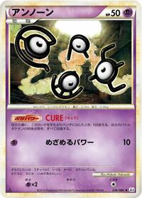 Unown #036/080