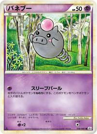 Spoink #038/080