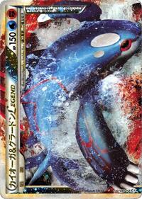 Kyogre & Groudon Legend - 070/080 #070/080