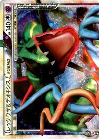 Rayquaza & Deoxys Legend - 074/080 #074/080