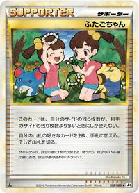 Twins #078/080
