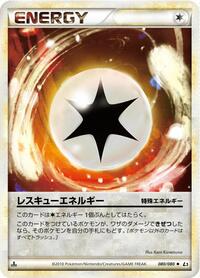 Rescue Energy #080/080