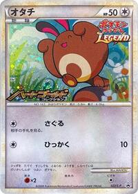 Sentret #022/L-P